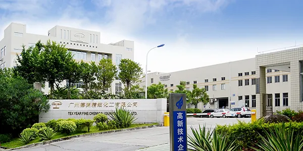 Photo of the entrance to Tex-Year's Guangzhou branch.
